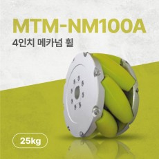 MTM-NM100A/100mm(4인치) 알루미늄+우레탄 고중량 메카넘휠/4개구성(엠티솔루션)